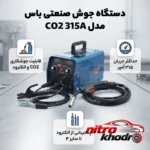 نمای کناری دستگاه جوش صنعتی باس با قابلیت جوشکاری CO2 عمق قاب و پروفایل