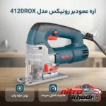 نمای بسته بندی اره عمودبر رونیکس با قابلیت برش زاویه دار برچسب و بسته بندی