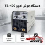 نمای بسته بندی دستگاه جوش اینورتر ادون مدل TB-400 با حداکثر جریان 400 آمپر برچسب و بسته بندی