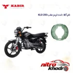 نمای بسته بندی لنت ترمز کاسه ای موتورسیکلت KABIR KLD با کیفیت بالا برچسب و بسته بندی