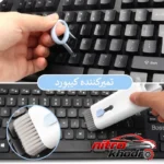 نمای بسته بندی کیت تمیز کننده چند کاره با اسپری و برس برچسب و بسته بندی