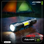 نمای کناری چراغ قوه دستی پلیس با نور مهتابی و شارژی عمق قاب و پروفایل
