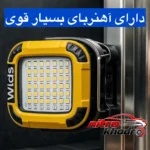 نمای کناری چراغ قوه ویدز با نور مهتابی و قابلیت های چندگانه عمق قاب و پروفایل