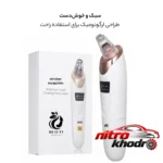 نمای کناری میکرودرم وینچر با قابلیت تنظیم سرعت و سری های مختلف عمق قاب و پروفایل