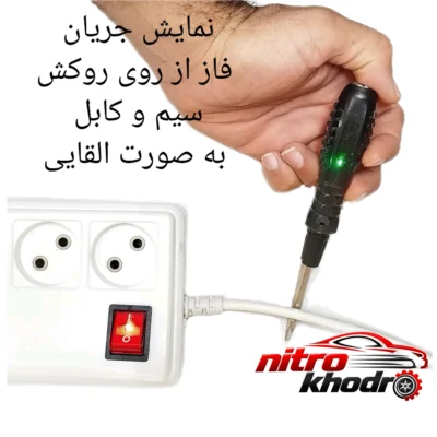 نمای کناری فازمتر Utools دوطرفه با سری پیچ گوشتی عمق قاب و پروفایل