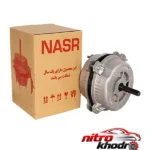 نمای بسته بندی الکترو موتور کولر آبی نصر دینام دستی برچسب و بسته بندی