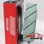 نمای بسته بندی لنت ترمز سرامیکی اتوموتور مدل Guard برای هوندا 125 برچسب و بسته بندی