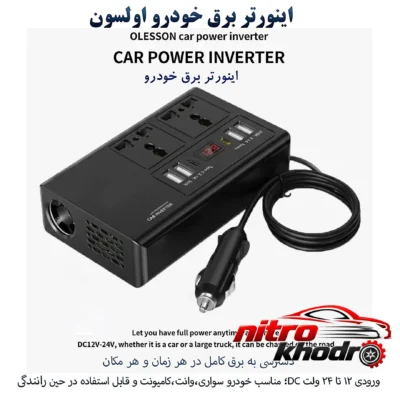 نمای بسته بندی مبدل برق خودرو اولسون با کیفیت بالا برچسب و بسته بندی