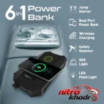 نمای کناری جامپ استارتر خودرو پرومیت مدل HEXABOLT-20 با ظرفیت بالا عمق قاب و پروفایل
