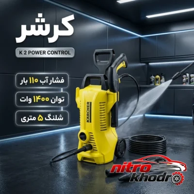 نمای بسته بندی کارواش کرشر با قدرت کنترل و مکش خودکار آب برچسب و بسته بندی