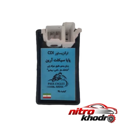 نمای کناری ترانزیستور CDI پایا سیکلت آرین با کیفیت بالا عمق قاب و پروفایل