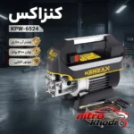 کارواش کنزاکس - نمای جلو - طراحی و جزئیات کلیدی