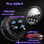 نمای کناری چراغ جلو خودرو LED دایره ای ضد آب بسته دو عددی عمق قاب و پروفایل