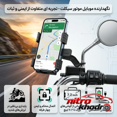 نمای بسته بندی پایه نگهدارنده گوشی گرند اسکای با قابلیت چرخش 360 درجه برچسب و بسته بندی