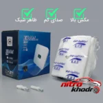 نمای بسته بندی هواکش خانگی ارم فن با قدرت بالای خروج هوا برچسب و بسته بندی