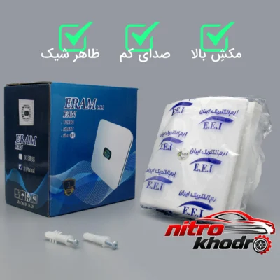 نمای بسته بندی هواکش خانگی ارم فن با قدرت بالای خروج هوا برچسب و بسته بندی