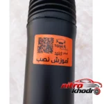 نمای بسته بندی کیت مکش هوا خودرو کی اند ان با کیفیت عالی برچسب و بسته بندی
