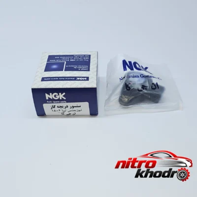 نمای بسته بندی پتانسیومتر سنسور دریچه گاز ان جی کی مدل NGK200 برچسب و بسته بندی