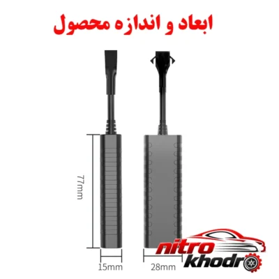 نمای بسته بندی ردیاب خودرو GT23 با سنسور GPS و ارتباط GPRS برچسب و بسته بندی