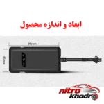 نمای کناری ردیاب خودرو GT02A با سنسور GPS و هشداردهنده سرعت عمق قاب و پروفایل