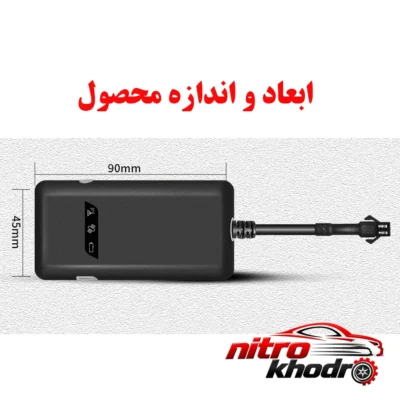 نمای کناری ردیاب خودرو GT02A با سنسور GPS و هشداردهنده سرعت عمق قاب و پروفایل
