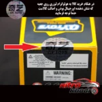 نمای بسته بندی مکعب روبیک چی ای مدل گییر چرخ دنده توپی کای وای برچسب و بسته بندی