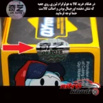 نمای بسته بندی مکعب روبیک چی ای مدل چرخ دنده با کیفیت عالی برچسب و بسته بندی