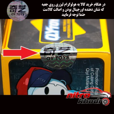 نمای بسته بندی مکعب روبیک چی ای مدل چرخ دنده با کیفیت عالی برچسب و بسته بندی
