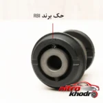 نمای بسته بندی بوش طبق ار بی آی مناسب مزدا 3 با کیفیت بالا برچسب و بسته بندی