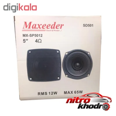 نمای کناری اسپیکر دایره ای مکسیدر مدل SD501 با کیفیت صدا عمق قاب و پروفایل