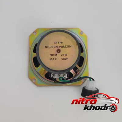 نمای کناری بلندگو خودرو SP470 با طراحی چهارگوش عمق قاب و پروفایل