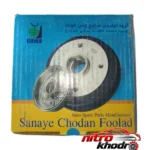 نمای بسته بندی کاسه چرخ عقب اس سی اف مدل fooladNew برچسب و بسته بندی