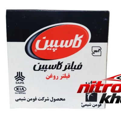 نمای بسته بندی فیلتر روغن کاسپین مدل FW68/80 مناسب پراید وانت برچسب و بسته بندی