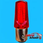 نمای کناری لامپ چراغ عقب سام با افکت رانینگ و پایه دو کنتاکت عمق قاب و پروفایل
