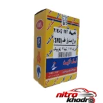 نمای بسته بندی چراغ صندوق خودرو تک لایت مدل P111 با نور قوی برچسب و بسته بندی