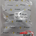 نمای بسته بندی بوش میل تعادل آرال تک مناسب تیبا و ریو - بسته 2 عددی برچسب و بسته بندی