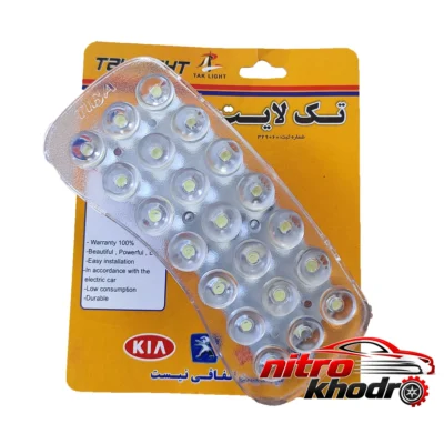 چراغ سقف خودرو - نمای جلو - چیدمان صفحه و نشانگرها