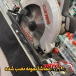 نمای جلو تبدیل اره دیسکی به میزی و اور فرز مدل MC Board طراحی و جزئیات کلیدی
