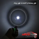 نمای کناری چراغ قوه دستی فلزی با نور مهتابی و حالت های متنوع عمق قاب و پروفایل