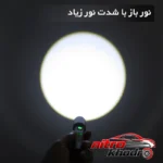 نمای جزئیات چراغ قوه دستی فلزی با نور مهتابی و حالت های متنوع حرکت و نصب پشتی