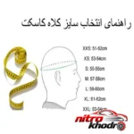 نمای جلو کلاه کاسکت فک متحرک رادین مدل Blaze طراحی و جزئیات کلیدی