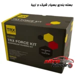 نمای بسته بندی تجهیزات تی آر ایکس مدل FORCE KIT با دو DVD آموزشی برچسب و بسته بندی
