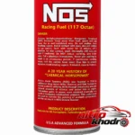 نمای جزئیات اکتان بوستر Racing Formula برای خودروهای توربوشارژ پرداخت و جزئیات مواد