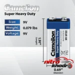 نمای جزئیات باتری کتابی کملیون مدل Super Heavy Duty پرداخت و جزئیات مواد