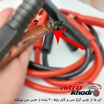 نمای جزئیات کابل اتصال باتری خودرو با قدرت 1000 آمپر پرداخت و جزئیات مواد
