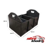 نمای جزئیات نظم دهنده صندوق عقب خودرو فیلی پلاست مدل CargoBox پرداخت و جزئیات مواد