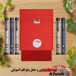 نمای جزئیات کیف خنک نگهدارنده انسولین لوک آی با طراحی کاربردی پرداخت و جزئیات مواد