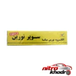 نمای جزئیات الکترود جوشکاری نورین میکا با کیفیت عالی پرداخت و جزئیات مواد
