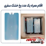 نمای جزئیات انبر سفری مدل AS با کیفیت عالی پرداخت و جزئیات مواد