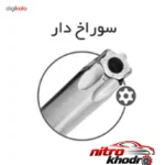 نمای بسته بندی آچار ستاره ای تاشو نووا با 8 عدد متنوع برچسب و بسته بندی